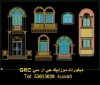 مقاول موزاييك تصاميم تصميم درايش نوافذ ديكور واجهات الكويت 2.jpg