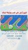 IMG-20180131-WA0006.jpg