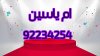 51c8928b-95f7-4a7c-9612-2c1f20fbd843.jpg