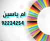 267aca06-4bc3-44b4-9d66-9cce4bb6e58b.jpg