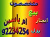 3332.jpg