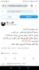 Screenshot_20190304-161221.png