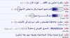 المنتدى.JPG