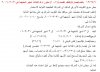 جلف 1.JPG