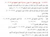 السفن اربح.JPG