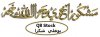 شكر.JPG