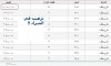 أوامر.JPG
