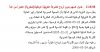 اسعار الشكرات.JPG