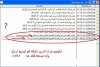 اخبار الشركات.JPG
