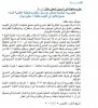 سلطان 15-6-2006.JPG