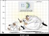 كراكاتير عن كبار المستثمرين.jpg