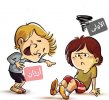 Bullying-stories-for-kid.jpg