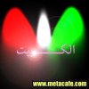 kuwait [from www.metacafe.com] #17.jpg