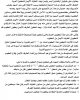 شرح الكوب والعروه.JPG