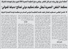 Screenshot_٢٠٢١٠٧١٣_٢٣٣٤٢٣.jpg