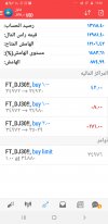 Screenshot_٢٠٢١٠٧٣٠-١٢٤٨٠٤_MetaTrader 4.jpg