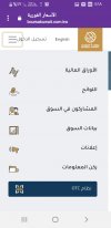 Screenshot_٢٠٢١٠٨٠٣-١٧١٨١٧_Chrome.jpg