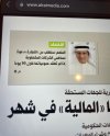 Screenshot_٢٠٢٢٠٤٢٧-٠١٠٦٠٤_WhatsApp.jpg