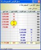 مج.JPG