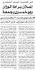 البنك العقاري.JPG