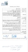 IMG_٢٠٢٢١٢١٣_١٥٣٦٢١.jpg
