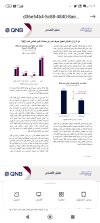 Screenshot_٢٠٢٣-٠١-٠٢-٢٣-٠٣-٤٦-١٢٧_cn.wps.xiaomi.abroad.lite.jpg