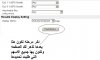 تعلي5.JPG
