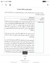 Screenshot_٢٠٢٣٠٤٠٤_١٩٤١٢٨_OneDrive.jpg