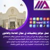 في مجال المحاماة copy.jpg