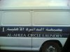 الأهليه.jpg