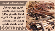 Screenshot_٢٠٢٤٠٥٢٨_١٦٤٨١٣_Chrome.png