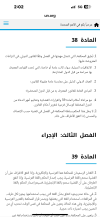 IMG_6426.png