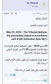 Screenshot_٢٠٢٤٠٧٠٢_١٤٢٤٢٧_Chrome.jpg
