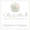hairat-3.jpg