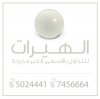 hairat-m2.jpg