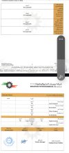 Screenshot_٢٠٢٥٠٣٠٦_١٥٢٥٠٦_Drive.jpg