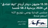 Screenshot_٢٠٢٥٠٣٢٥_١٧٠٠٤٣_WhatsApp.jpg