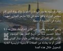 Screenshot_٢٠٢٥٠٣٢٦_١٧٢٣٤٢_WhatsApp.jpg