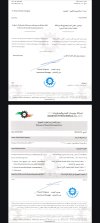 Screenshot_٢٠٢٥٠٥٠٥_٢٣٠٩٠٥_Drive.jpg