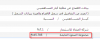 safwa.png