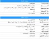 ببببببببببببببببببببببببببببببببببببببببببببببببببببببببببببببب.jpg