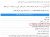 ههههههههههههههههه.jpg