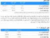 مممممممممممممم.jpg