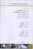 اماانه4.jpg