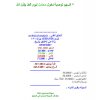 شر.jpg