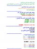 ش.jpg