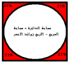 المساحة.png