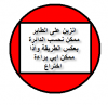 دائرة.png