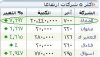 safat1.JPG