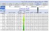 get-12-2007-wcurp5mx.jpg